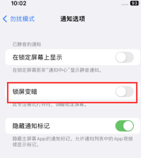 苹钢城果维修分享iPhone主屏幕壁纸显得模糊怎么办