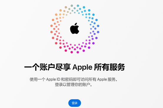 钢城iPhone维修中心分享iPhone下载应用时重复提示输入账户密码怎么办 