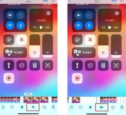 钢城苹果15维修网点分享iPhone15录屏没有声音怎么办 