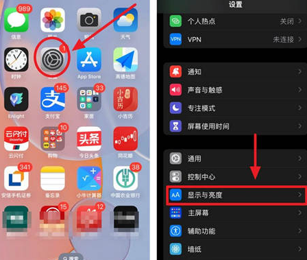 钢城苹果15换屏服务分享iPhone15屏幕常亮怎么办 