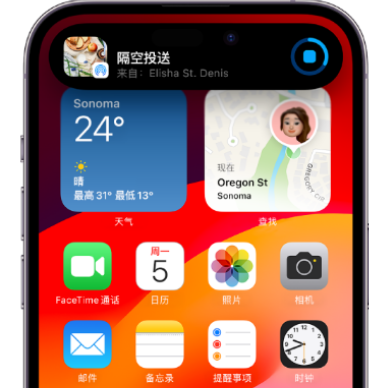 钢城apple维修服务分享两台iPhone靠近即可共享照片和视频 