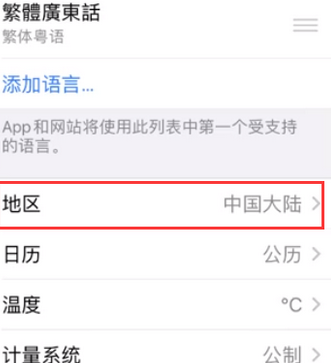 钢城苹果无线网维修店分享iPhone无线局域网无法开启怎么办