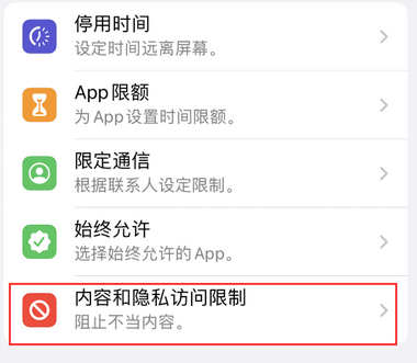 钢城appleID维修服务iPhone设置中Apple ID显示为灰色无法使用