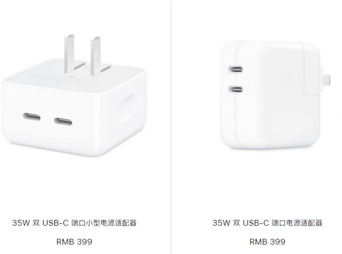 钢城苹果15服务店分享iPhone15系列会不会有35W有线充电