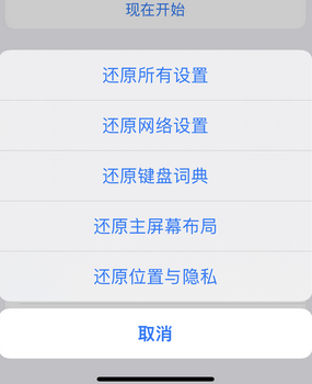 钢城apple服务站点分享iPhone上个人热点丢失了怎么办