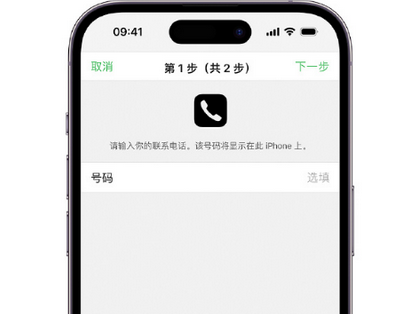 钢城apple维修店分享如何通过iCloud网页查找iPhone位置