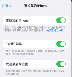 钢城apple维修店分享如何通过iCloud网页查找iPhone位置