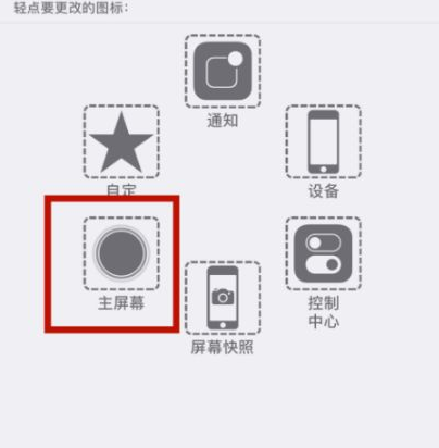 钢城苹钢城果维修网点分享iPhone快速返回上一级方法教程