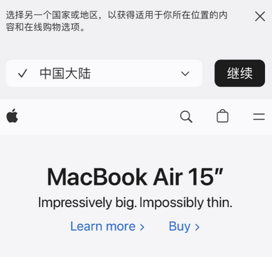 钢城apple授权维修如何将Safari浏览器中网页添加到桌面