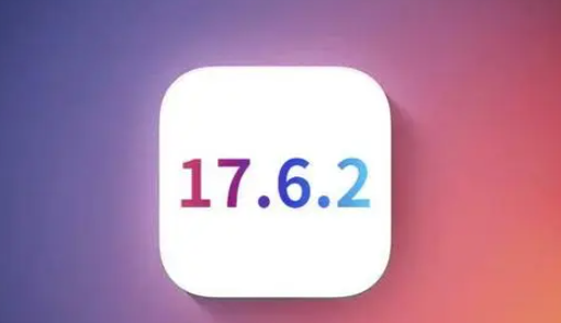 钢城苹果维修店铺分析iOS 17.6.2即将发布 