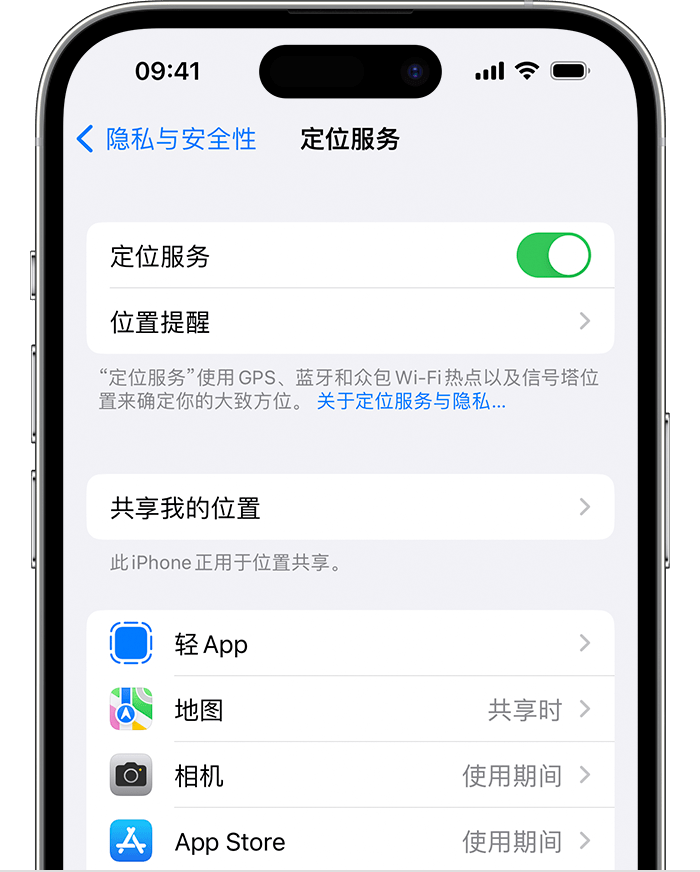 钢城苹果维修网点分享如何在iPhone上阻止个性化广告投放 