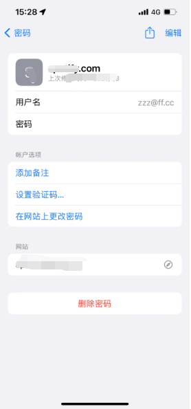 钢城苹果14服务点分享iPhone14忘记APP密码快速找回方法 