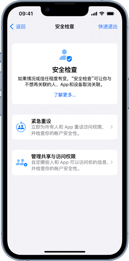 钢城苹果手机维修分享iPhone小技巧:使用