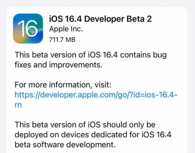 钢城苹果手机维修分享：iOS16.4 Beta2升级建议 