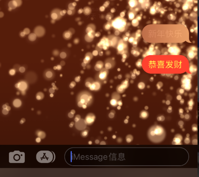 钢城苹果维修网点分享iPhone 小技巧：使用 iMessage 信息和红包功能 