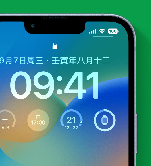 钢城苹果手机维修分享官方推荐体验这些 iOS 16 新功能 