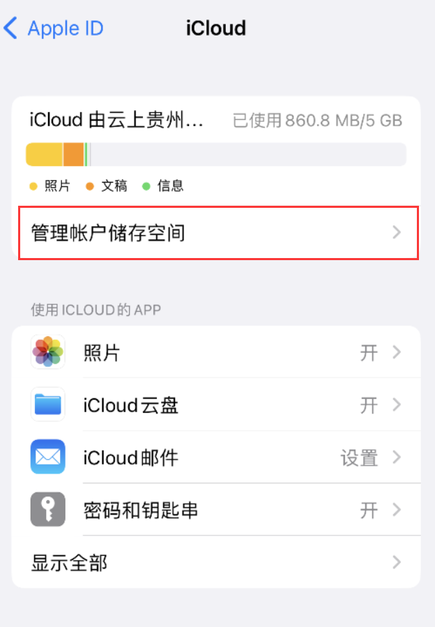 钢城苹果手机维修分享iPhone 用户福利 