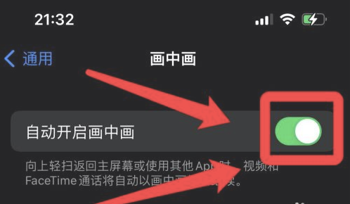 钢城苹果13维修分享iPhone 13分屏方法 