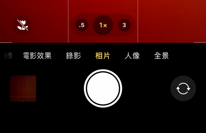 钢城苹果13维修分享 iPhone 13 Pro 系列中拍摄和控制微距照片和视频 