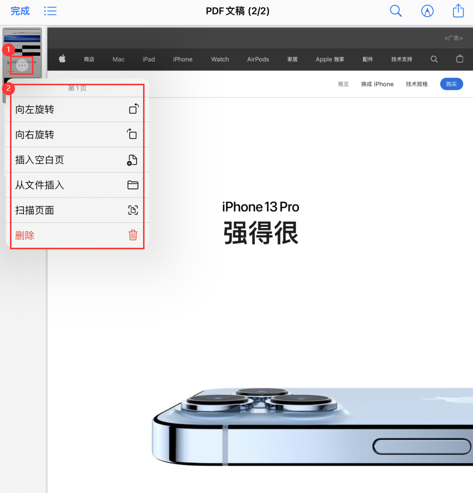 钢城苹果手机维修分享iOS 15 小技巧 