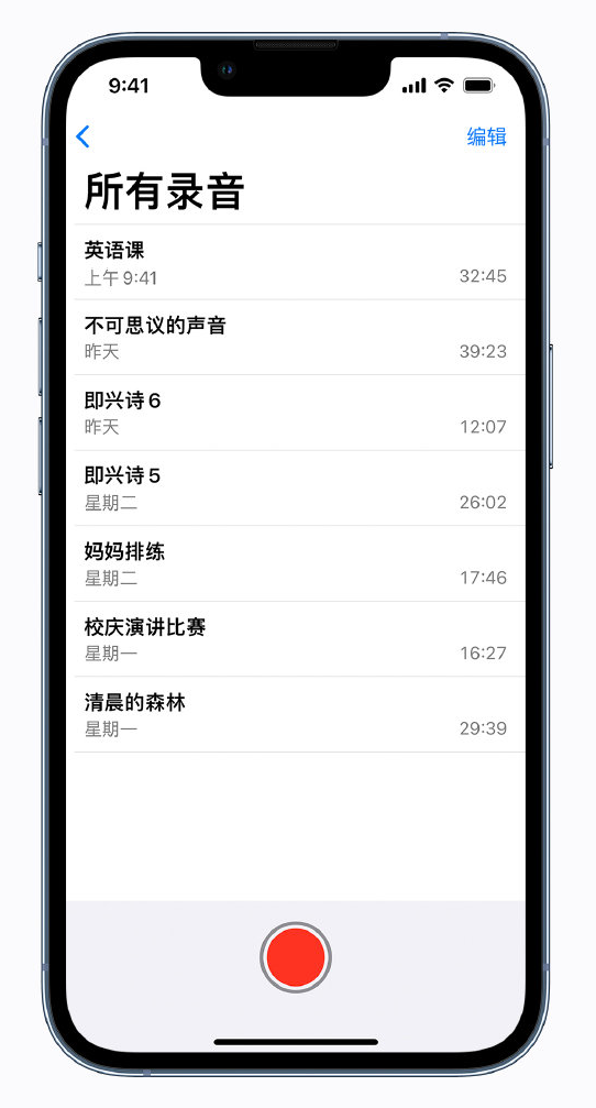 钢城苹果手机维修分享最新屏蔽 iOS 16 更新描述文件已发布 