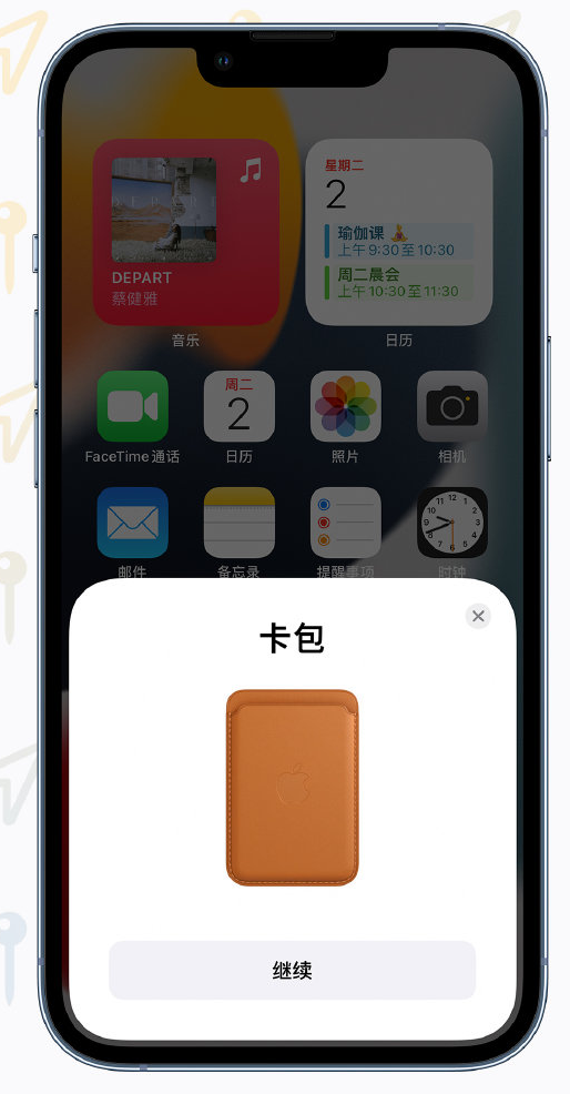 钢城苹果手机维修分享iOS 15 “查找”应用有哪些改进 