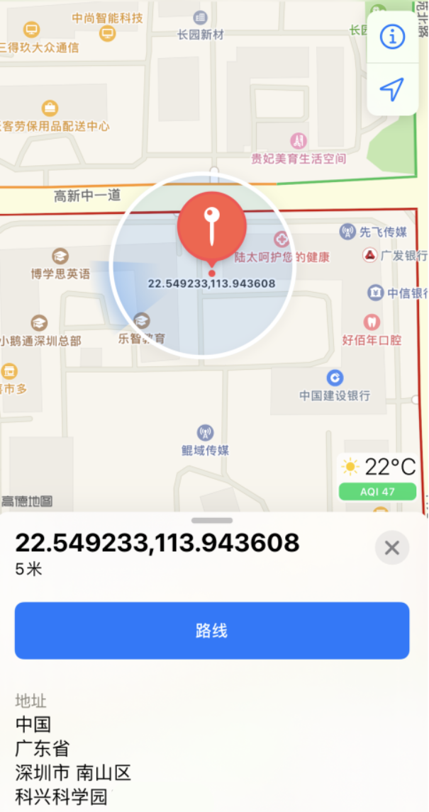 钢城苹果手机维修分享iPhone 小技巧 