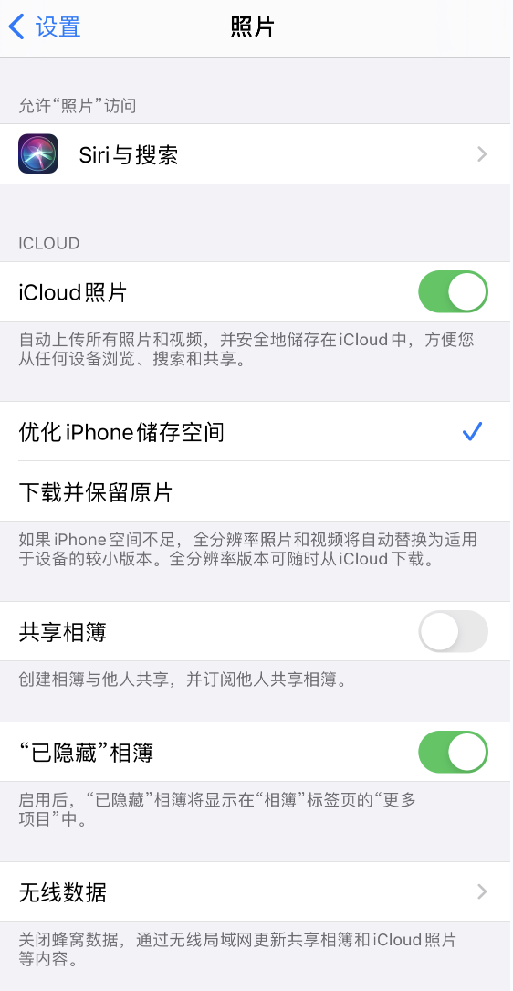 钢城苹果13维修分享iPhone 13 打开照片时先模糊后清晰是什么原因 