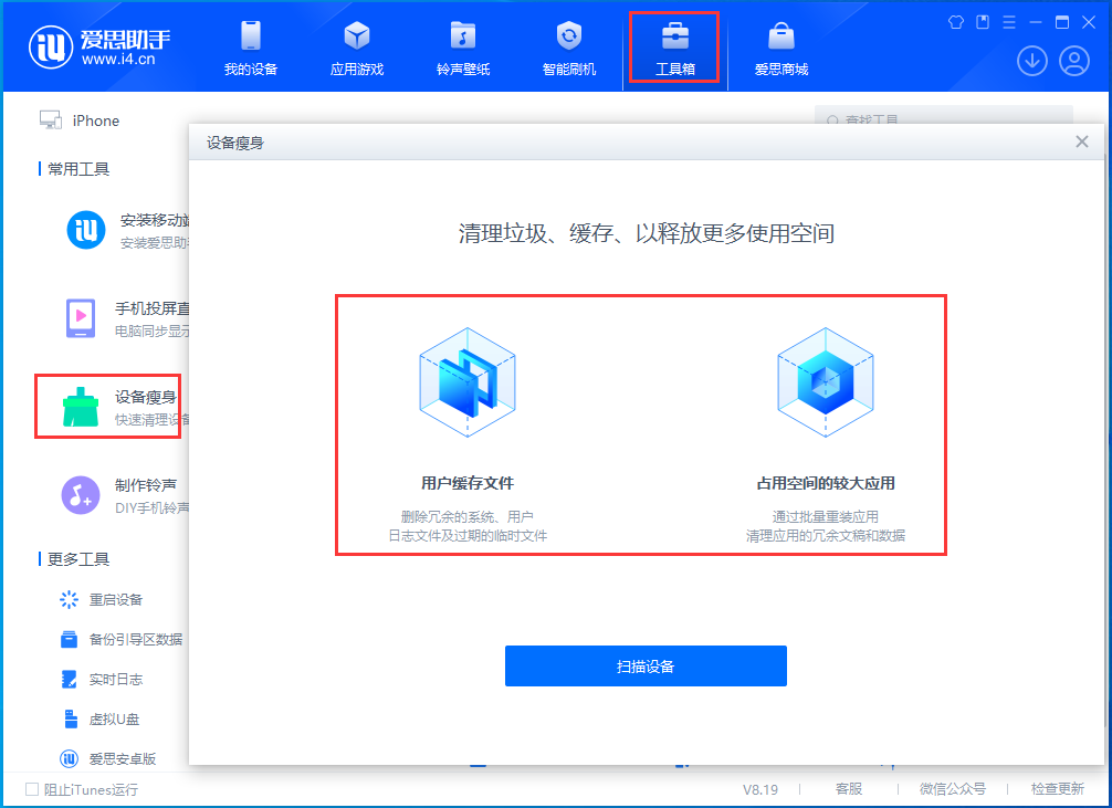 钢城苹果手机维修分享关于iPhone存储空间的一些疑问 