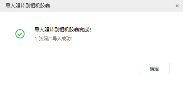钢城苹果手机维修分享如何将照片导入到 iPhone 13 