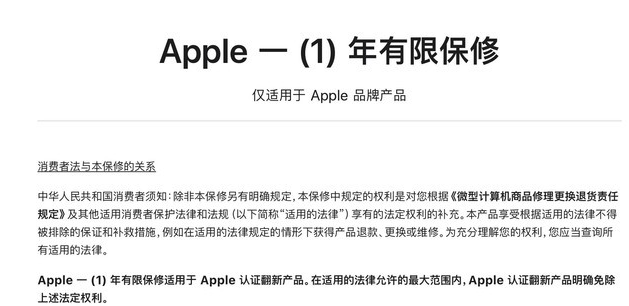 钢城苹果手机维修分享苹果官翻机值得选购吗 