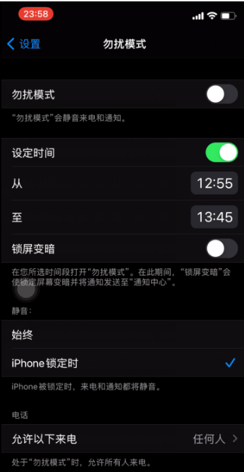 钢城苹果手机维修分享如何使用iPhone能更好的保护个人隐私 