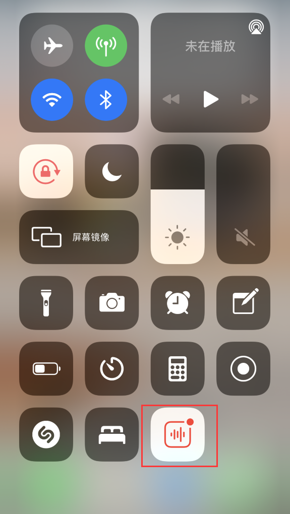 钢城苹果手机维修分享iOS 14 隐藏功能 