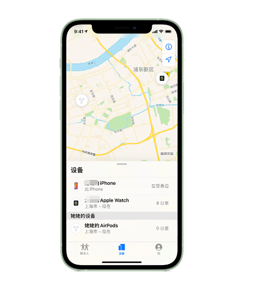钢城苹果手机维修分享iPhone “家人共享”功能 