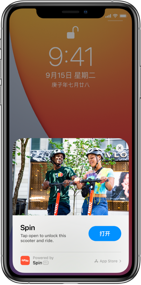 钢城苹果手机维修分享升级 iOS 14 之后，如何在 iPhone 上使用“轻 App” 
