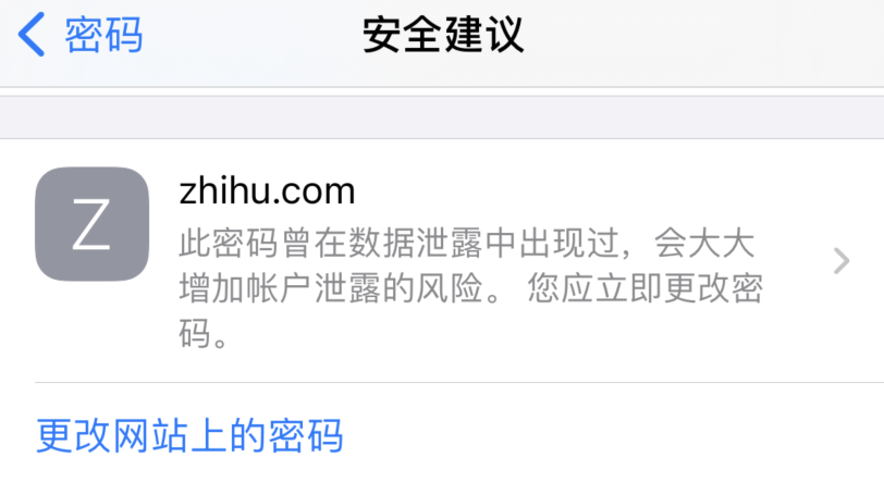 钢城苹果手机维修分享iOS 14 小技巧 