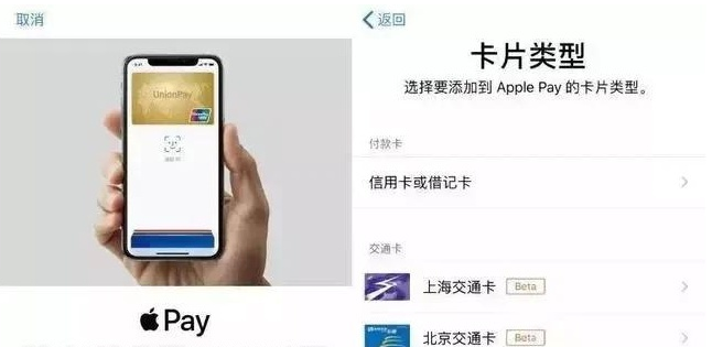 钢城苹果手机维修分享iPhone12 手机NFC使用方法 
