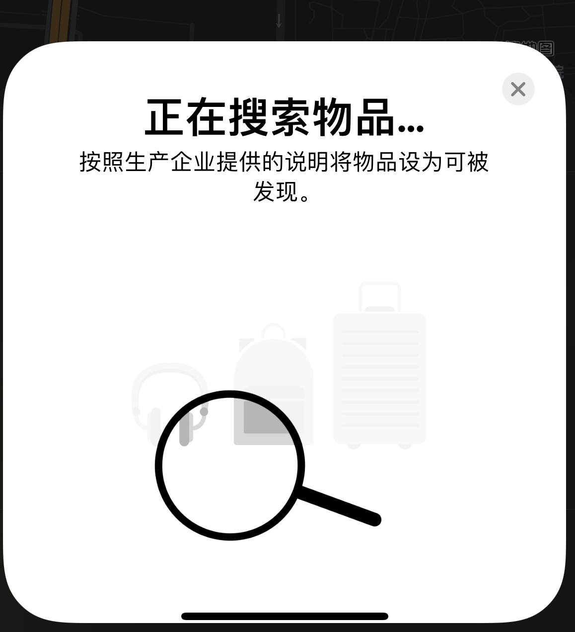 钢城苹果手机维修分享iOS 14.3 隐藏项目 