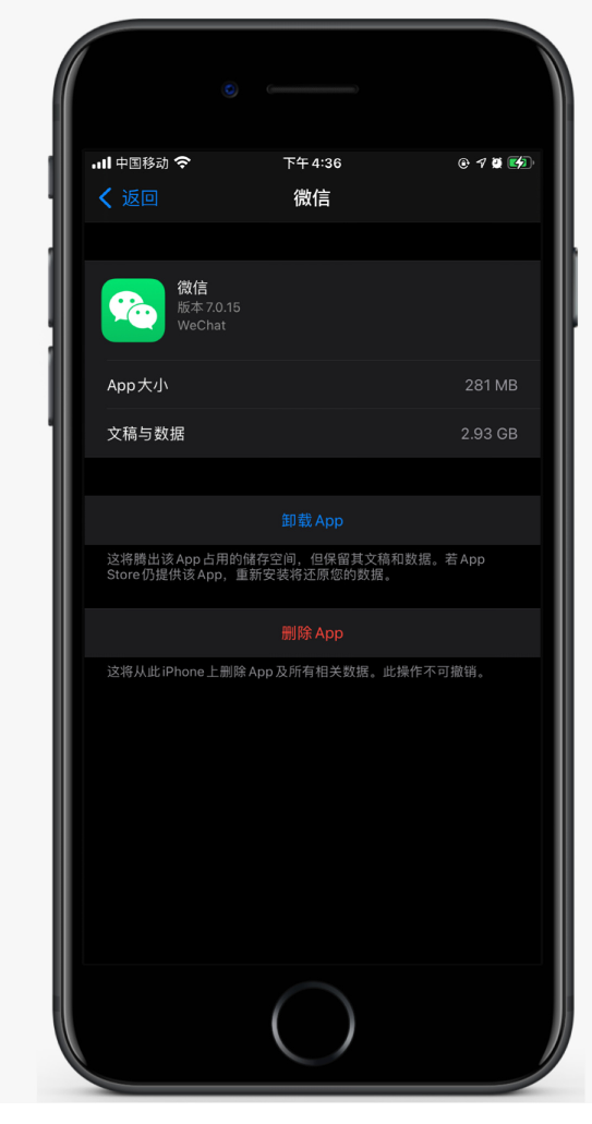 钢城苹果手机维修分享如何清理 iPhone12中的「其他」 