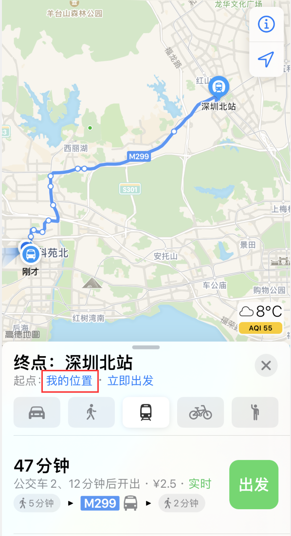 钢城苹果手机维修分享如何在 iPhone “地图”应用中获取任意地点之间的路线 