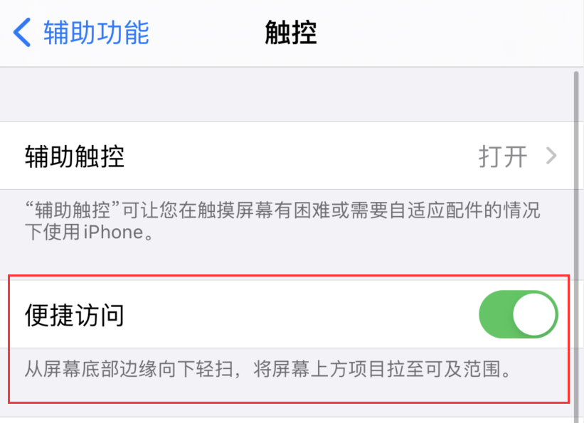 钢城苹果手机维修分享iPhone 12 小技巧 
