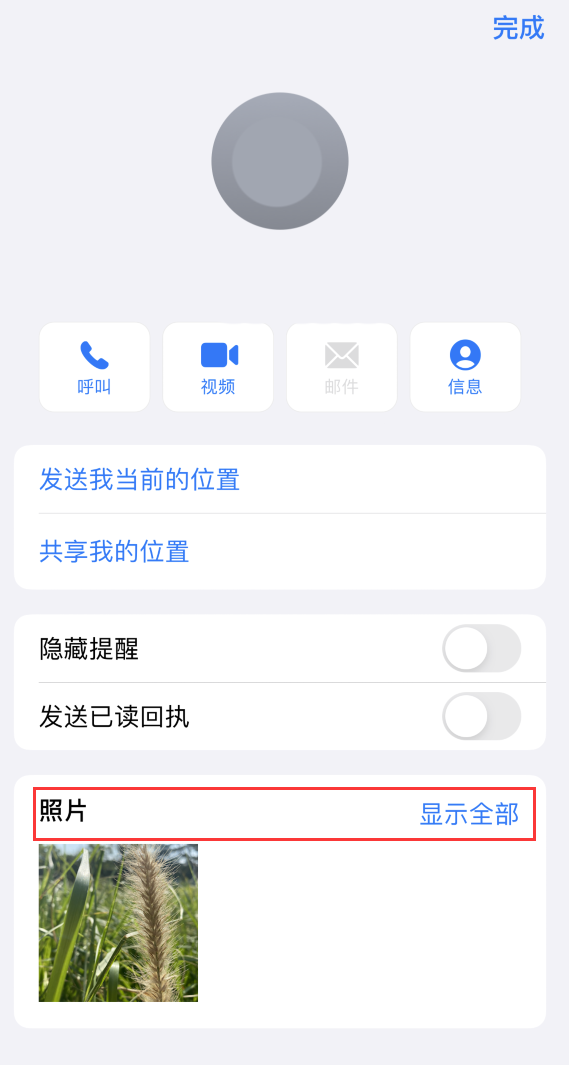 钢城苹果手机维修分享如何快速查找 iMessage 信息中的图片等附件 