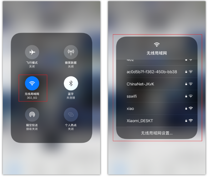 钢城苹果手机维修分享苹果iPhone12如何自动切换WiFi 