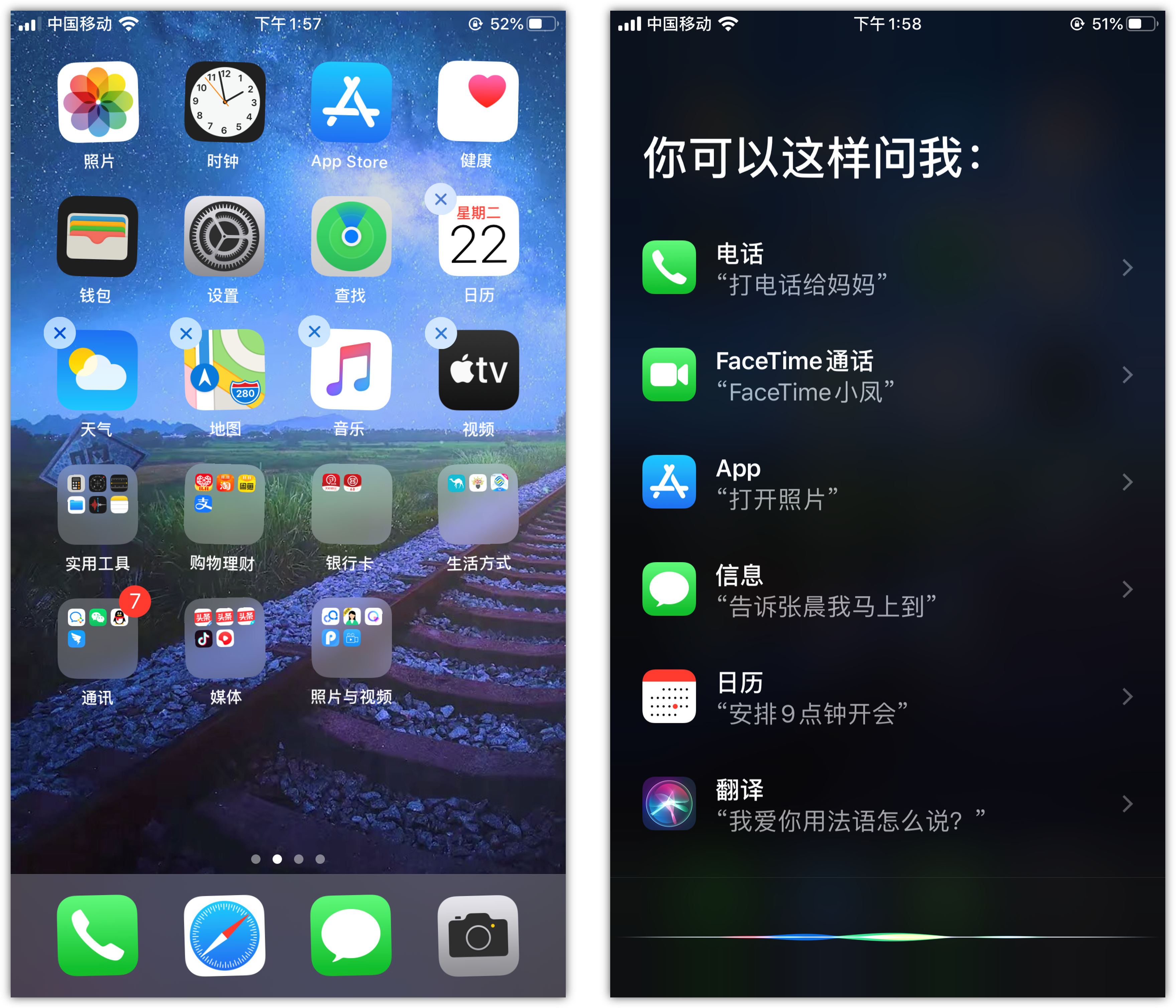 钢城苹果手机维修分享苹果iPhone 如何隐藏APP 