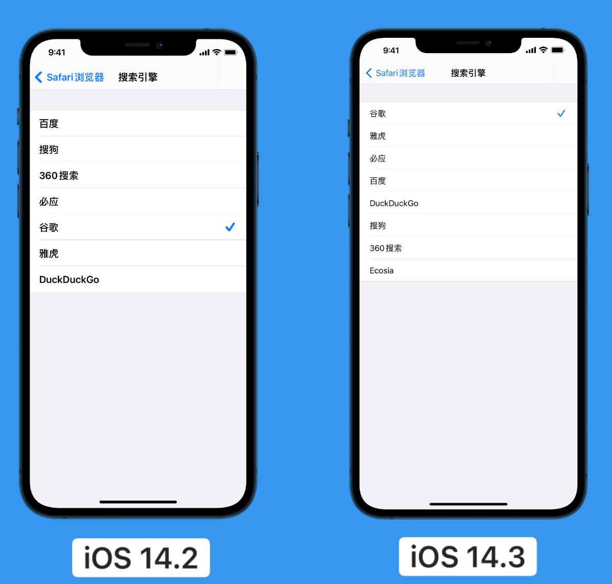 钢城苹果手机维修分享iOS 14 小技巧 