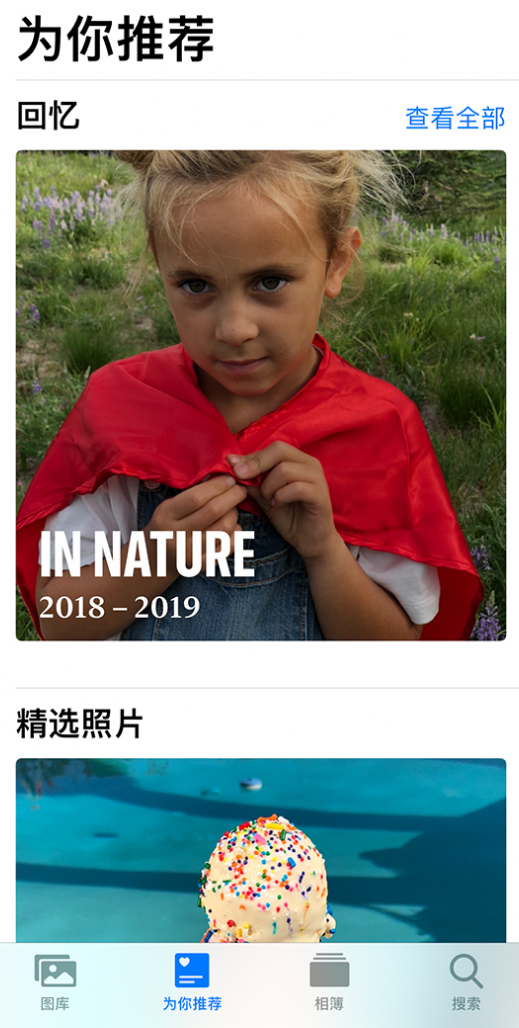 钢城苹果手机维修分享iOS 14 照片小组件如何删除不想看到的图片 