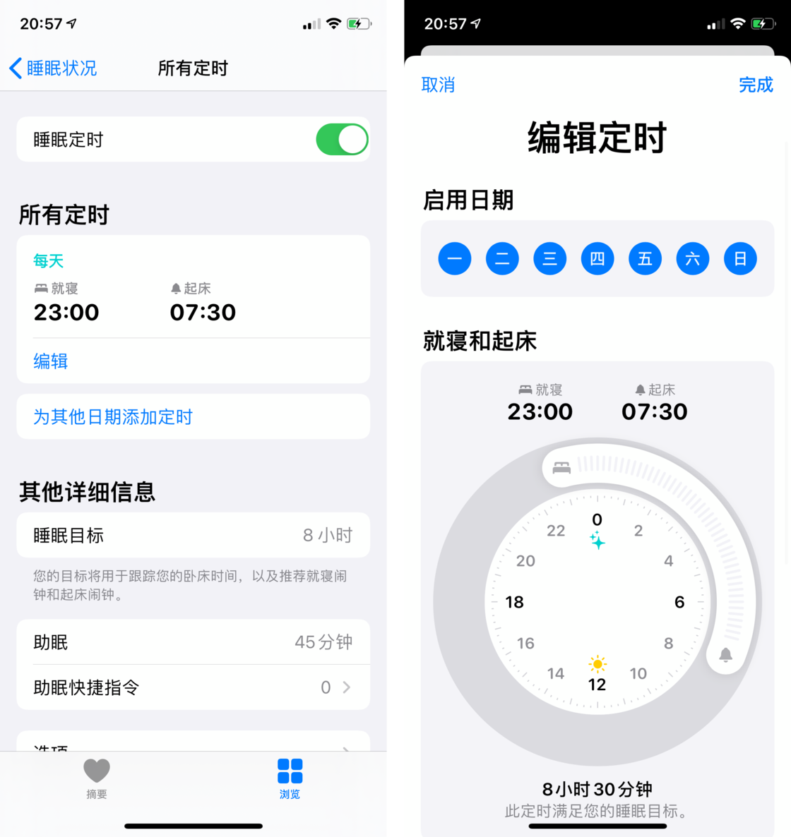 钢城苹果手机维修分享watchOS 7 教程 