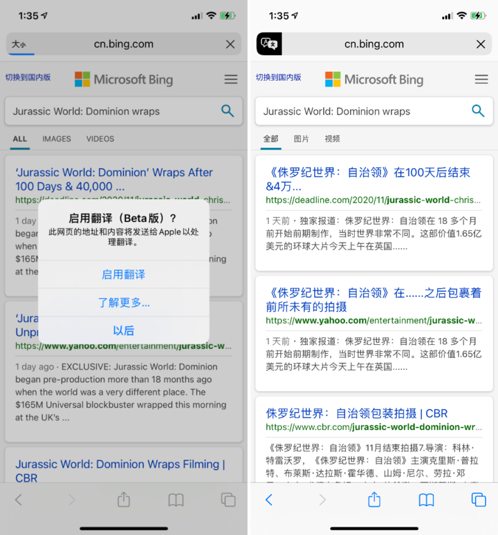 钢城苹果手机维修分享iOS 14.2 教程 