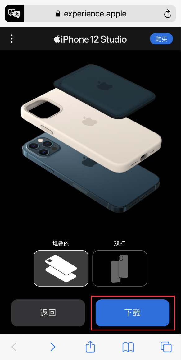 钢城苹果手机维修分享选购 iPhone 12 必备 