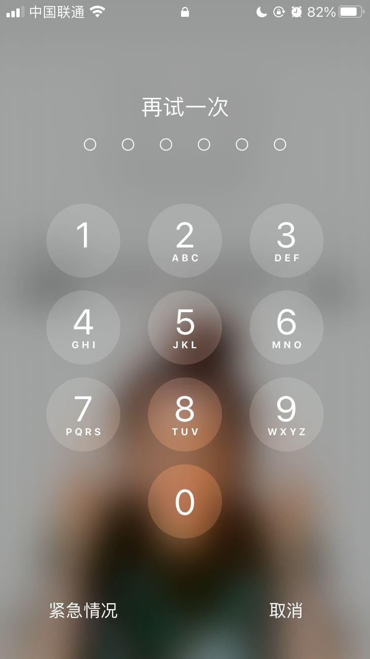 钢城苹果手机维修分享iPhone手机丢失后时间怎么做最安全 